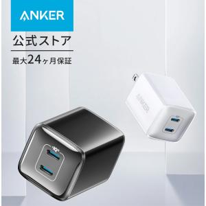 Anker 521 Charger (Nano Pro) USB PD 40W USB-C 急速充電器 【PowerIQ 3.0 (Gen2) 搭載/PSE技術基準適合】 iPhone 14 MacBook Air アンカーの商品画像