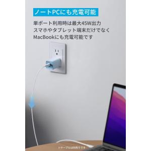 Anker 523 Charger (Nano...の詳細画像2