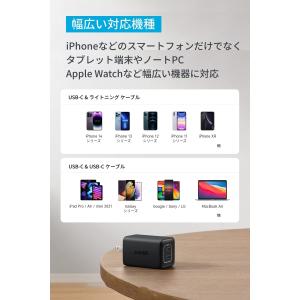 Anker 523 Charger (Nano...の詳細画像5