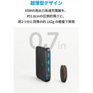 充電器 Anker PowerPort Ato...の詳細画像3