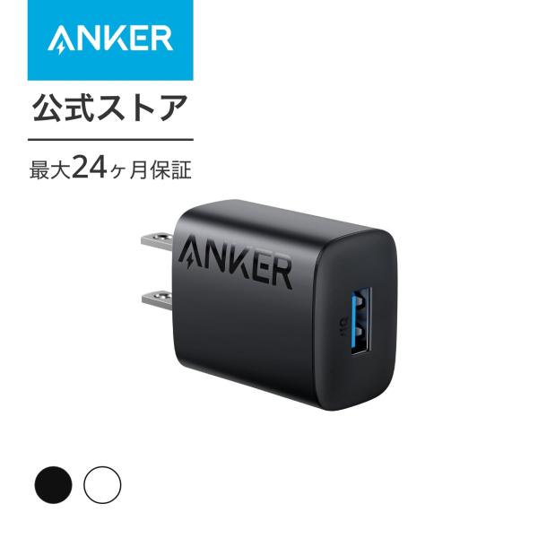 Anker Charger (12W, USB-A) iPhone iPad Air Galaxy ...