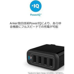 充電器 Anker PowerPort 4 U...の詳細画像1