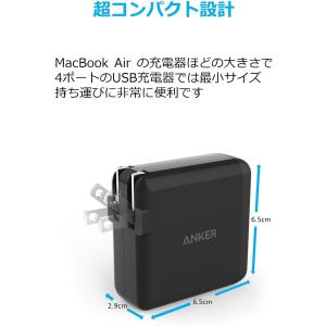 充電器 Anker PowerPort 4 U...の詳細画像4