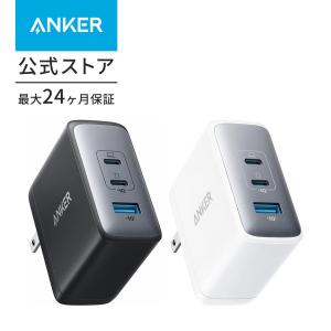 Anker 736 Charger (Nano II 100W)(3ポート急速充電器 コンパクトサイズ ACアダプタ)MacBook Pro / Air Google Pixelbook アンカー｜AnkerDirect