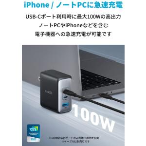 Anker 736 Charger (Nano...の詳細画像1