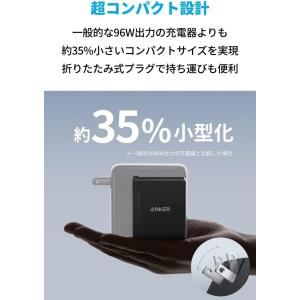 Anker 736 Charger (Nano...の詳細画像3