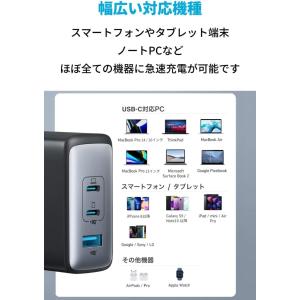 Anker 736 Charger (Nano...の詳細画像4