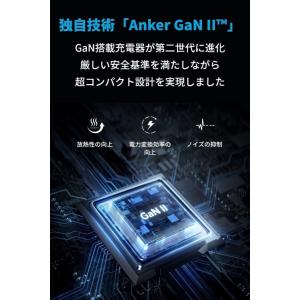 Anker 736 Charger (Nano...の詳細画像5