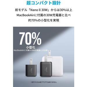 Anker 711 Charger (Nano...の詳細画像2