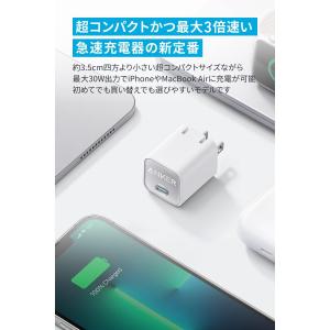 Anker 511 Charger (Nano...の詳細画像1