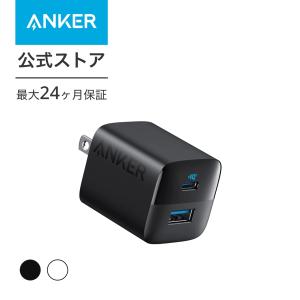 Anker 323 Charger33WUSB PD 充電器 USB-C USB-A 33WPSE技術基準適合/USB PD対応/折りたたみ式プラグMacBook USB PD対応Windows PC iPhone14｜ankerdirect