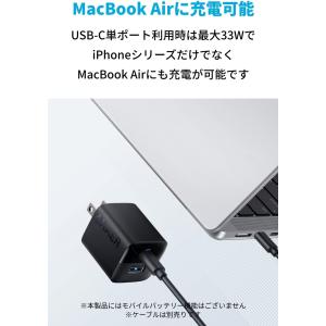 Anker 323 Charger33WUSB...の詳細画像1