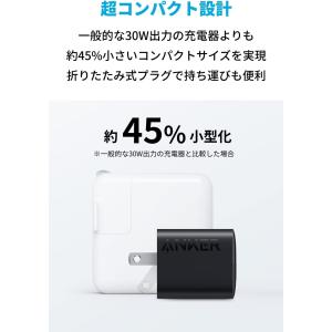 Anker 323 Charger33WUSB...の詳細画像3
