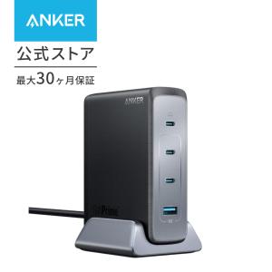 Anker Prime Desktop Charger (240W, 4 ports, GaN)(USB PD 充電器 USB-A & USB-C) iPad iPhone MacBook 各種 その他機器対応｜AnkerDirect