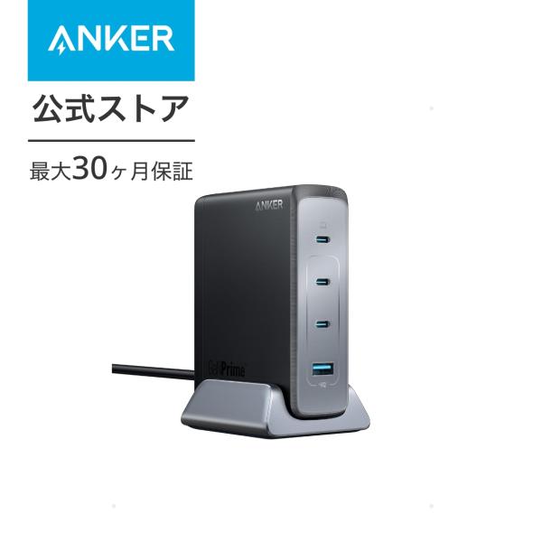Anker Prime Desktop Charger (240W, 4 ports, GaN)(U...