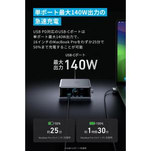 Anker Prime Charger (25...の詳細画像4