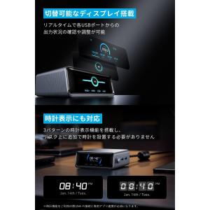 Anker Prime Charger (25...の詳細画像5
