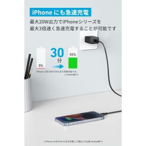 Anker Charger (20W, 2-p...の詳細画像1