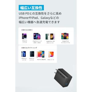 Anker Charger (20W, 2-p...の詳細画像4