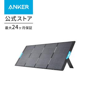 【アップグレード版】Anker Solix PS400 Portable Solar Panel ソーラーパネル 400W 防塵防水IP67対応 折り畳み式｜ankerdirect
