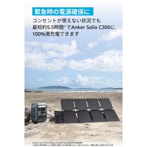 Anker Solix PS60 Compac...の詳細画像4