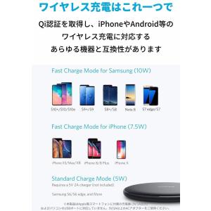 Anker PowerWave 10 Pad ...の詳細画像1