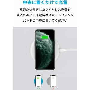 Anker PowerWave 10 Pad ...の詳細画像3
