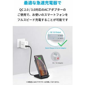 Anker PowerWave 10 Stan...の詳細画像2