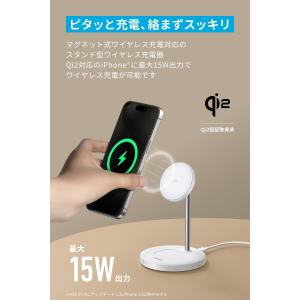 Anker MagGo Wireless Ch...の詳細画像1
