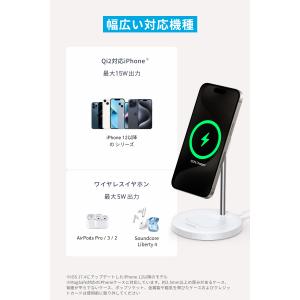 Anker MagGo Wireless Ch...の詳細画像4