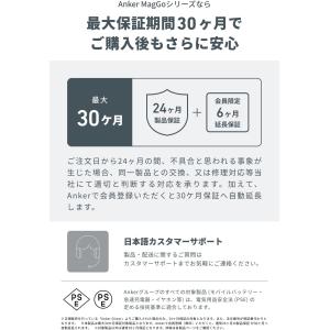 Anker MagGo Wireless Ch...の詳細画像5