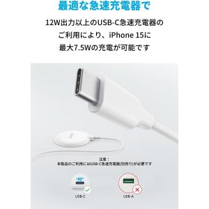 Anker PowerWave Magneti...の詳細画像5