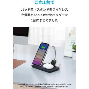 Anker PowerWave+ 3-in-1...の詳細画像1