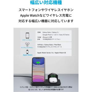 Anker PowerWave+ 3-in-1...の詳細画像2
