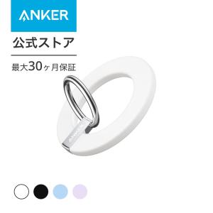 Anker 610 Magnetic Phone Grip (MagGo)(マグネット式スマホリング)【マグネット式/バンカーリング/スマホスタンド機能】iPhone 13 / 12