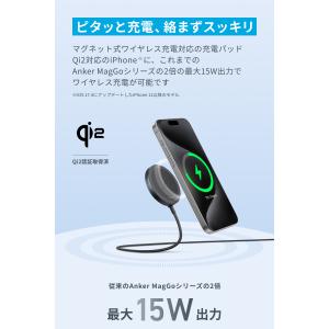 Anker MagGo Wireless Ch...の詳細画像2