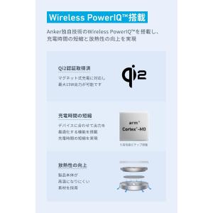 Anker MagGo Wireless Ch...の詳細画像3