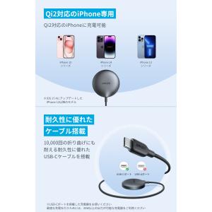 Anker MagGo Wireless Ch...の詳細画像5