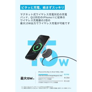 Anker Zolo Wireless Cha...の詳細画像1