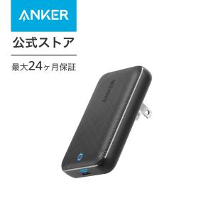 Anker Power Bank (10000mAh, 30W)(モバイルバッテリー Anker Power Bank (10000mAh, 30W)(モバイルバッテリー