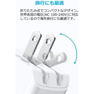 充電器 Anker PowerPort min...の詳細画像3