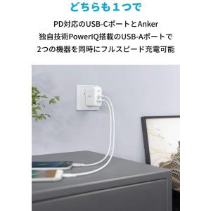 Anker PowerPort PD 2 20...の詳細画像4