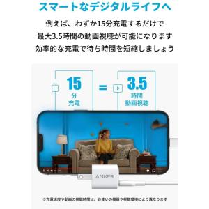 Anker PowerPort III Nan...の詳細画像3