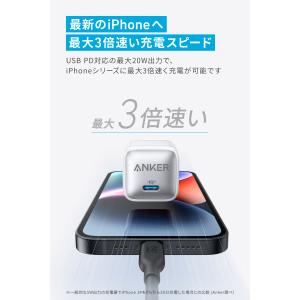 Anker Nano Charger (20W...の詳細画像2