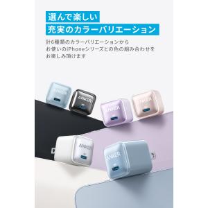 Anker Nano Charger (20W...の詳細画像4