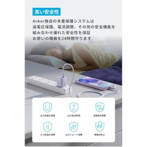 Anker Charger (25W) USB...の詳細画像3