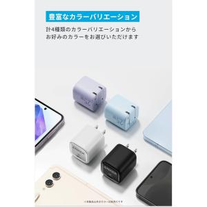 Anker Charger (25W) USB...の詳細画像4