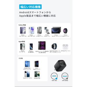 Anker Charger (25W) USB...の詳細画像5
