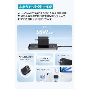 Anker Nano Charger (35W...の詳細画像3