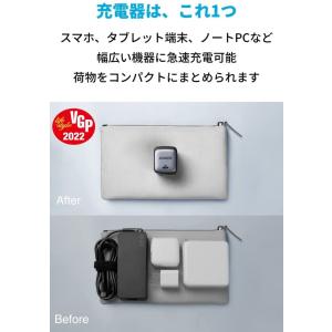 Anker Nano II 65W (PD 充...の詳細画像1